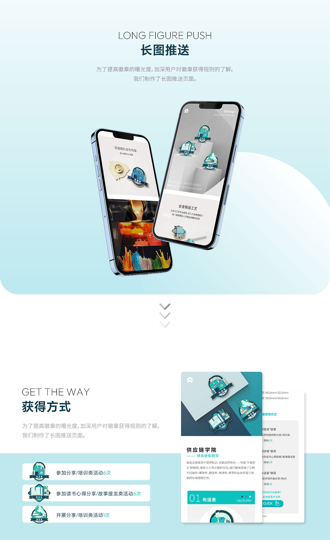 2023-2025个人作品集