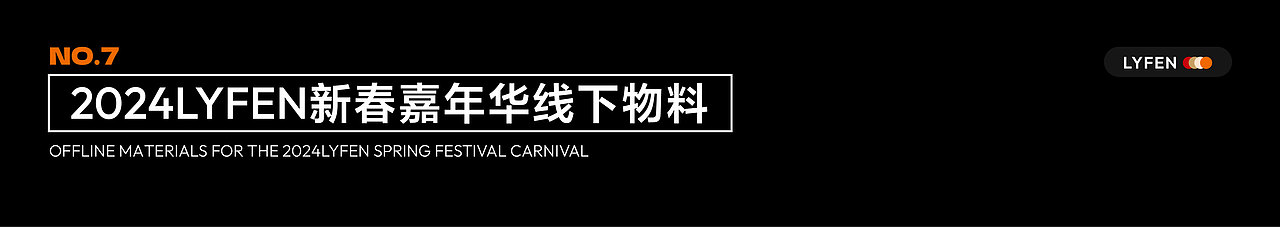 2023-2025个人作品集