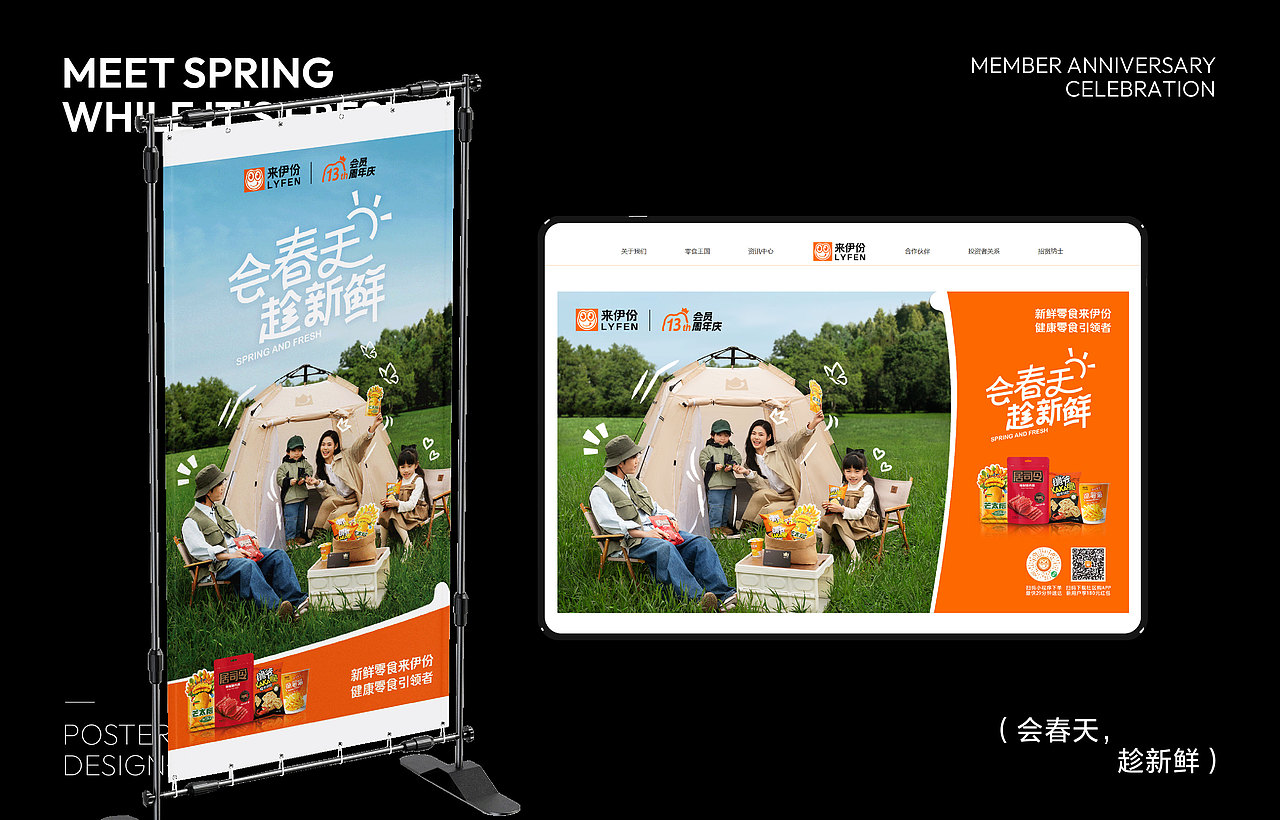 2023-2025个人作品集