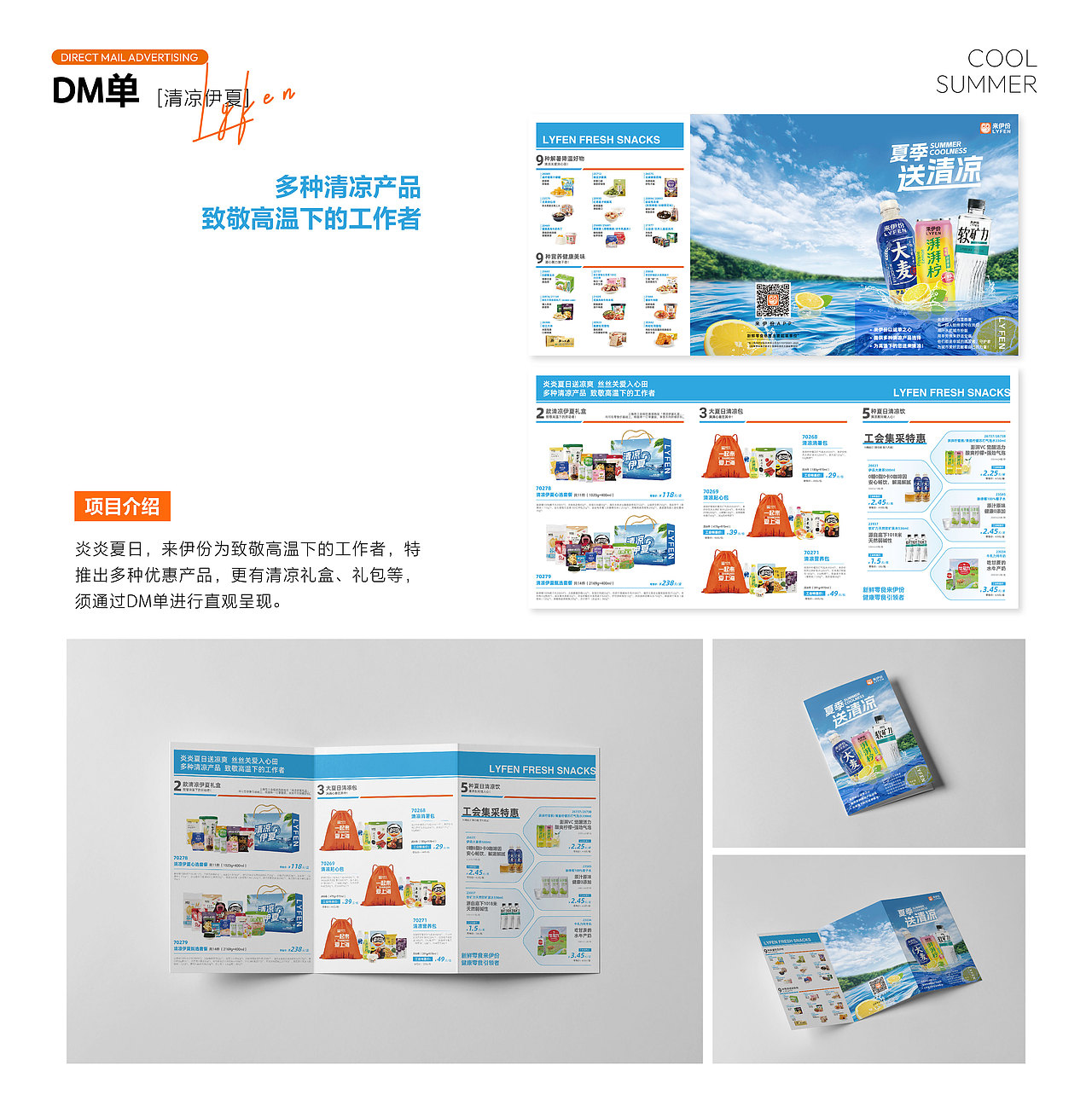 2023-2025个人作品集