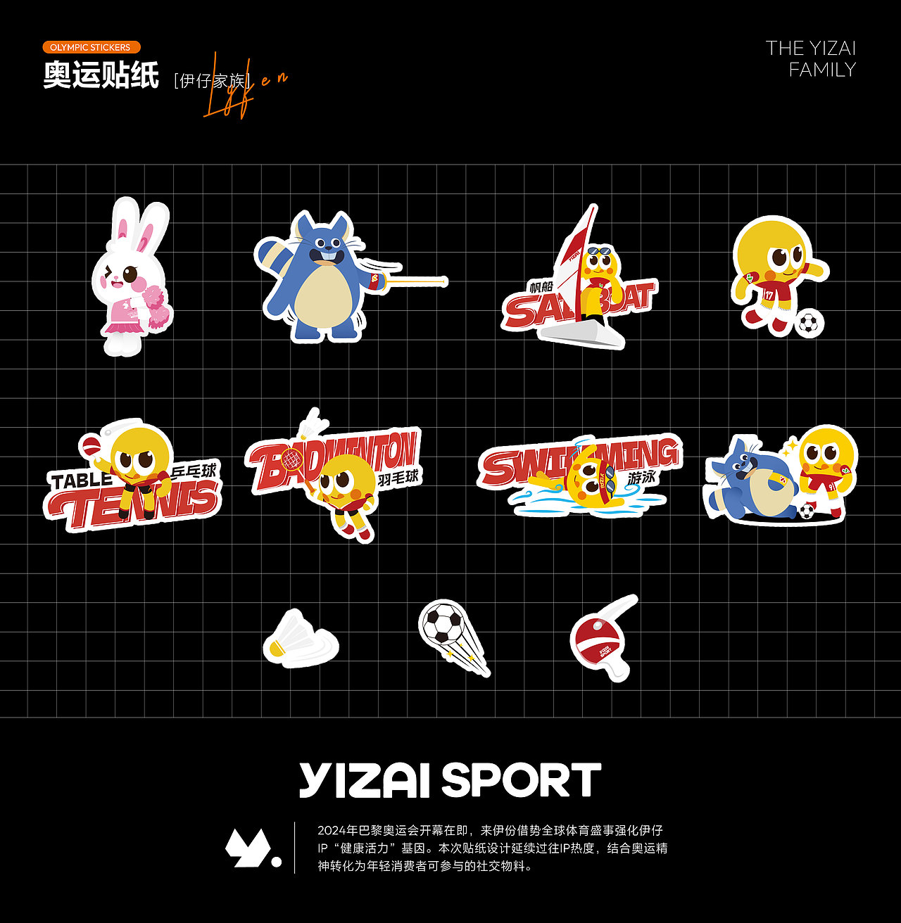 2023-2025个人作品集