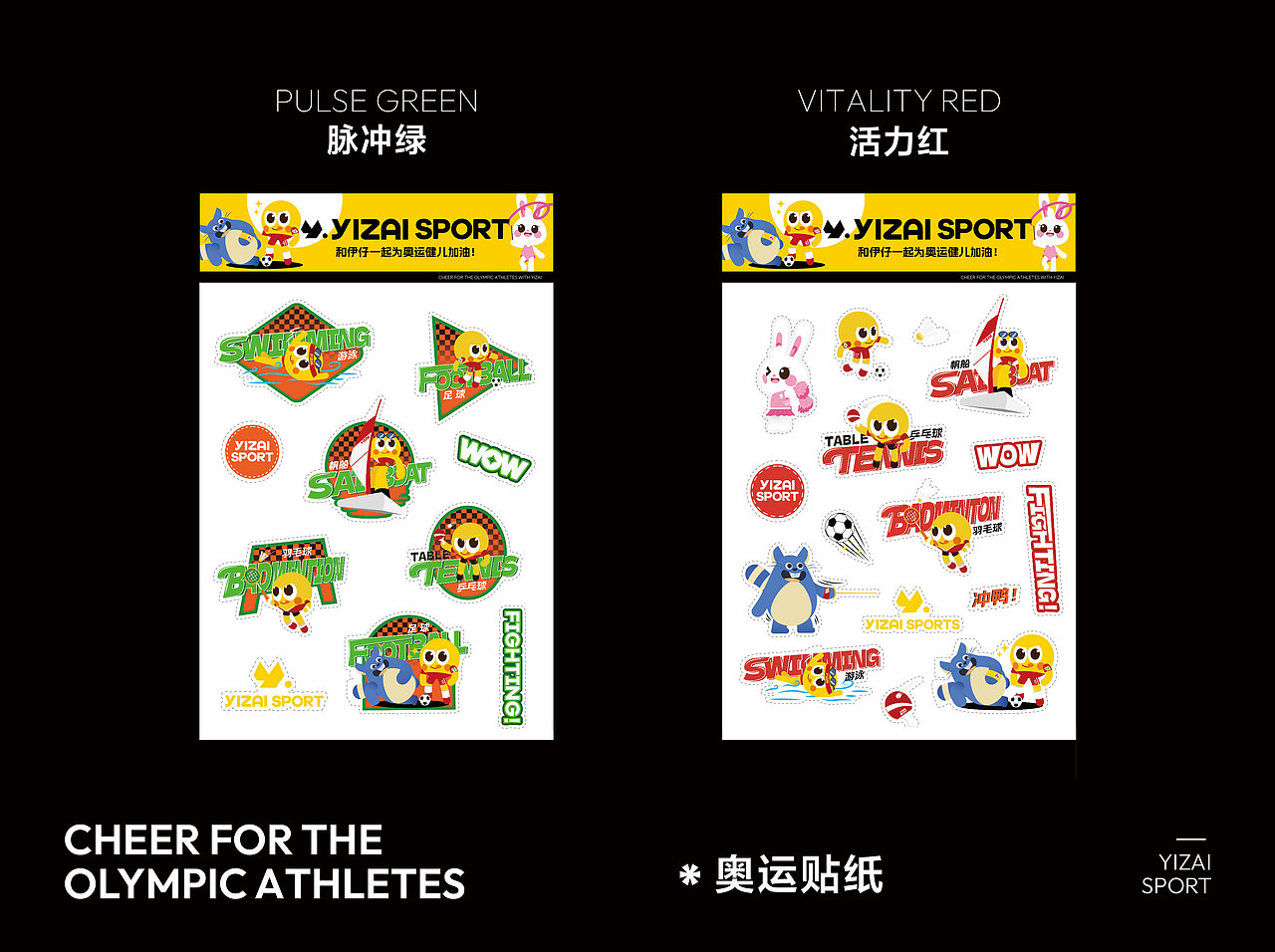 2023-2025个人作品集