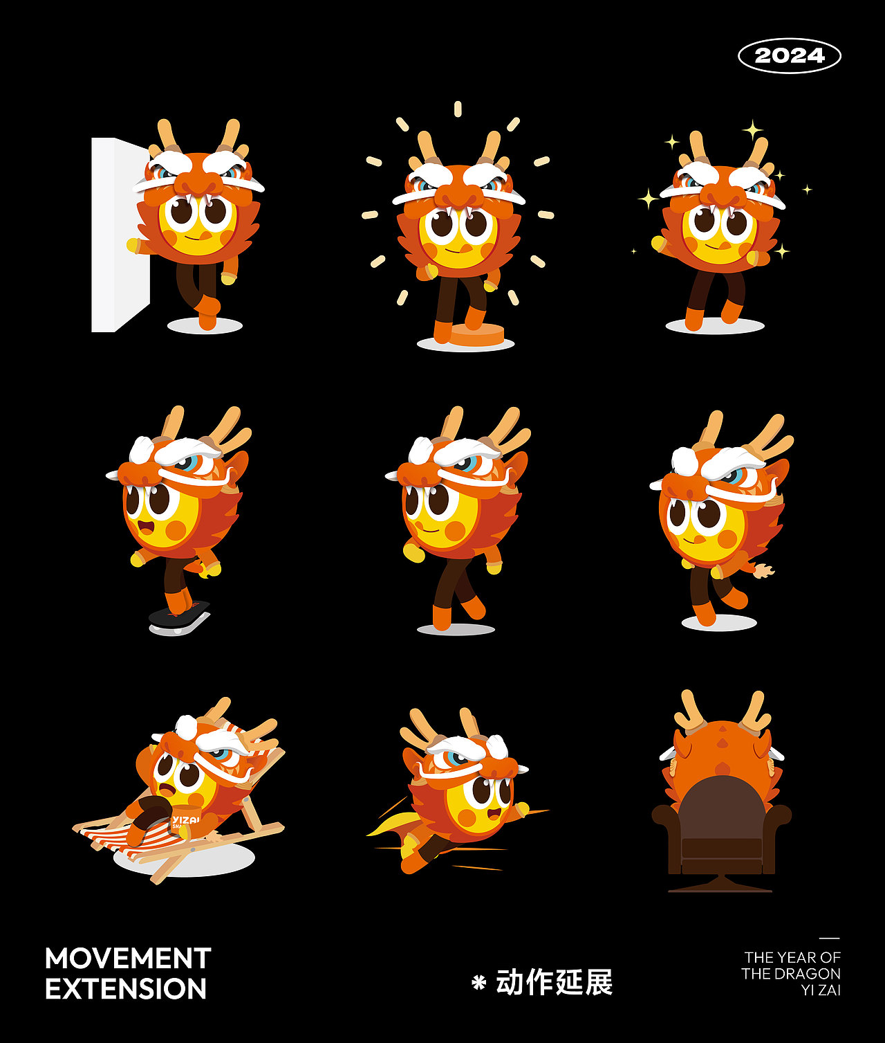 2023-2025个人作品集