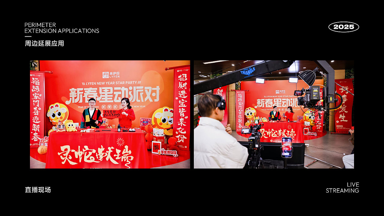 2023-2025个人作品集