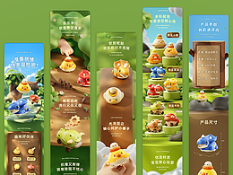 详情页