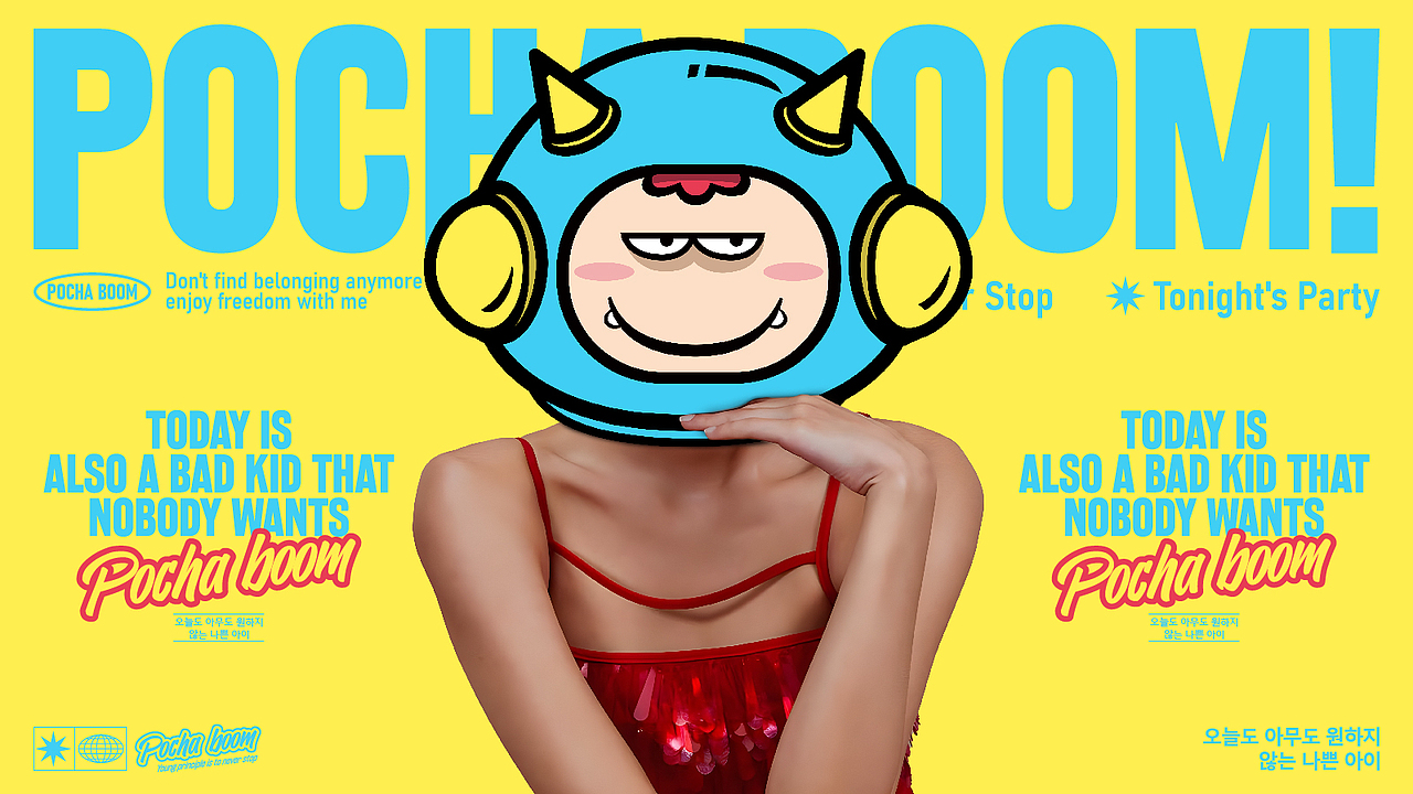 布车BOOM-品牌升级