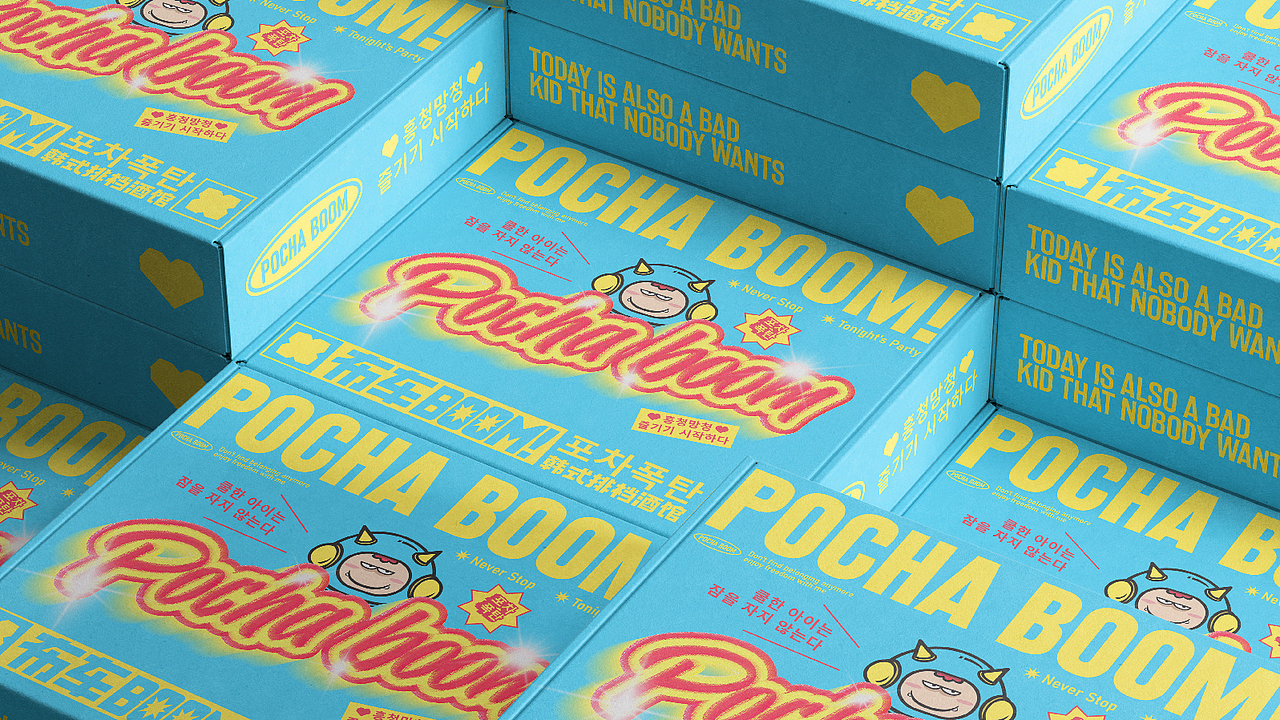 布车BOOM-品牌升级