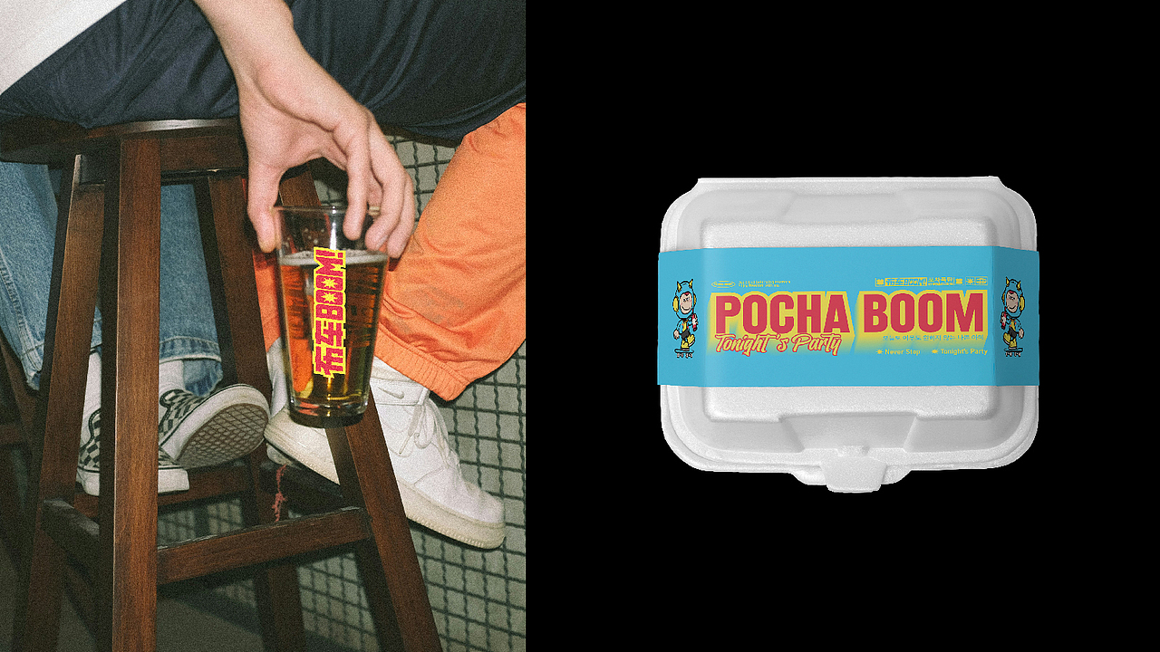 布车BOOM-品牌升级