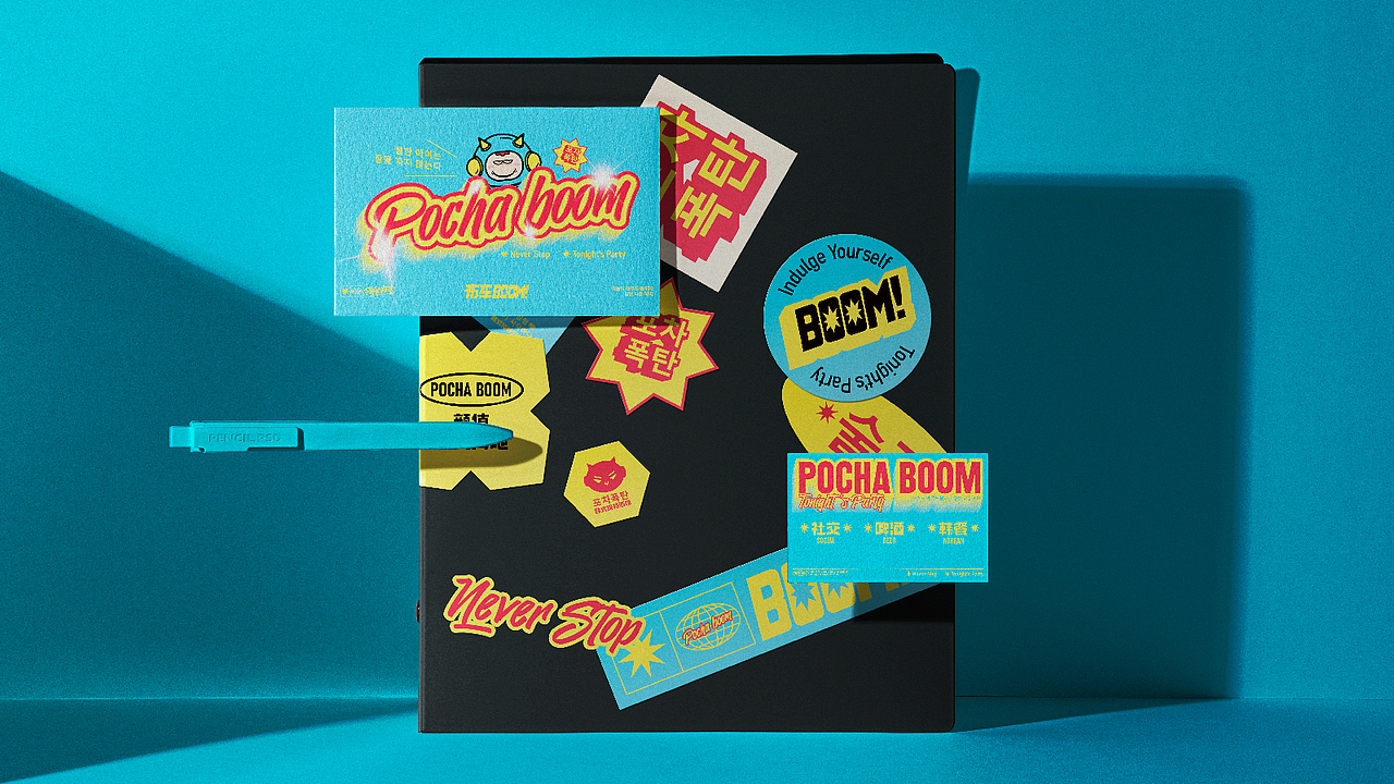 布车BOOM-品牌升级