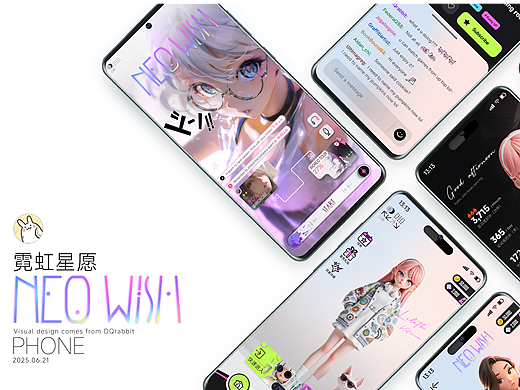 《霓虹星愿NEO WISH》竖版APP游戏UI视觉概念习作