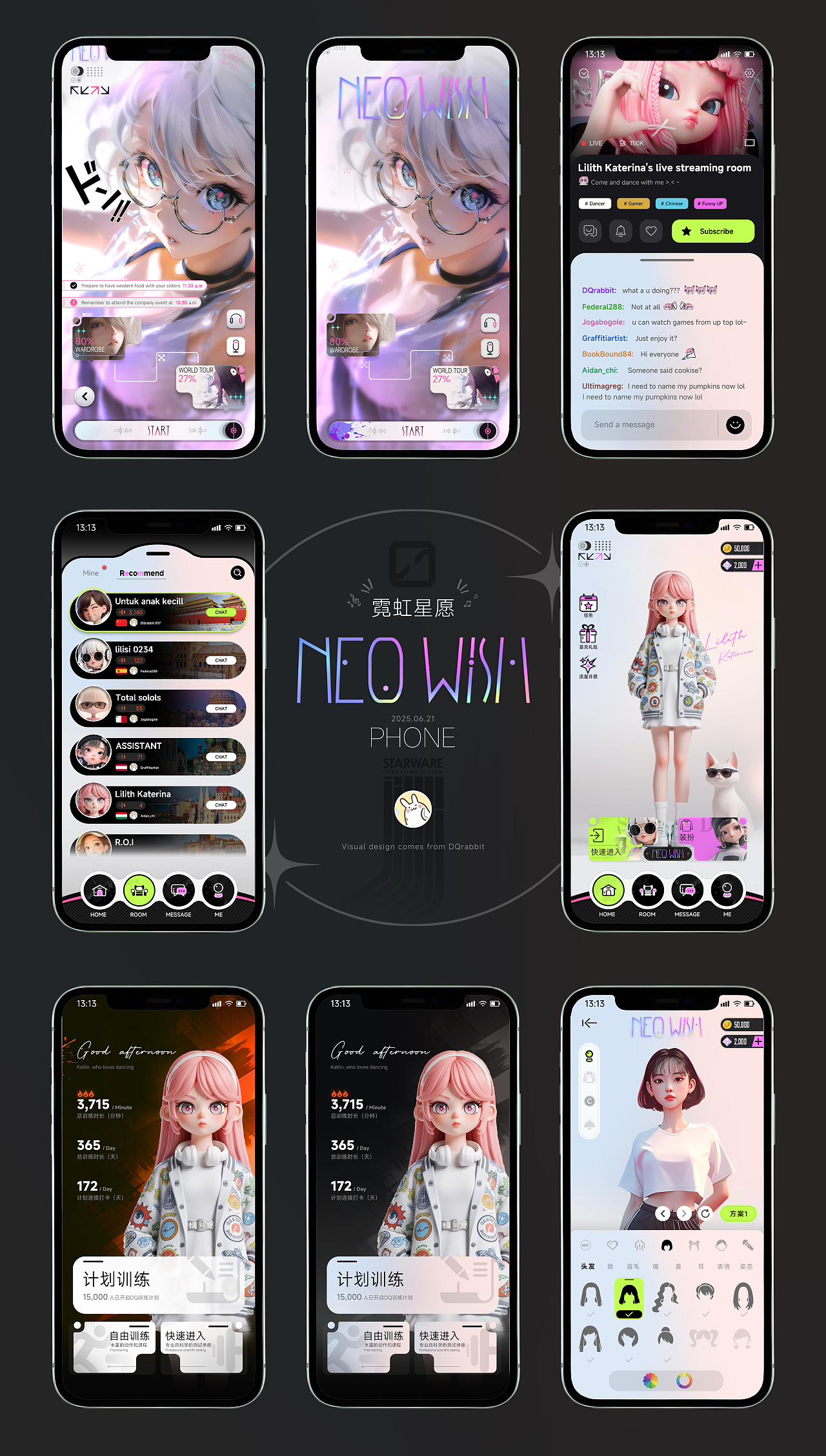 《霓虹星愿NEO WISH》竖版APP游戏UI视觉概念习作