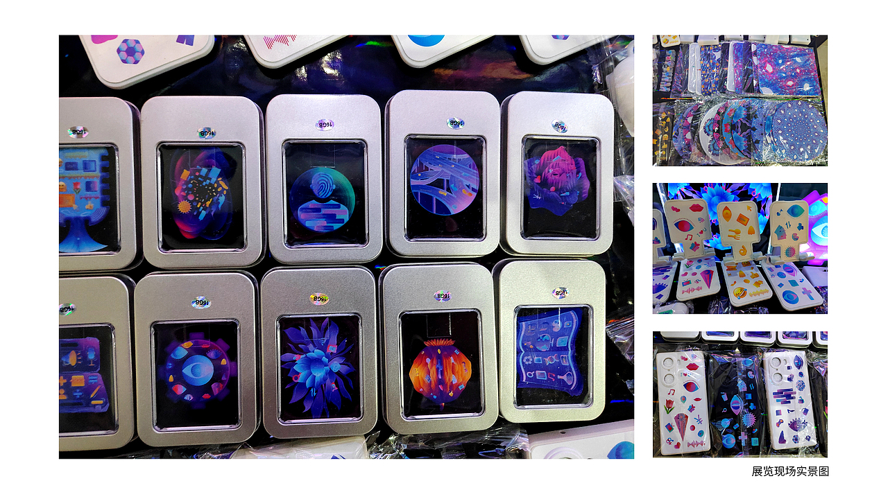 “网络万花筒”视觉设计（视觉传达毕业设计）（图ZMzkyNDE1ODcy） - 图案 - 站酷设计师先创视觉原创素材 - 站酷ZCOOL