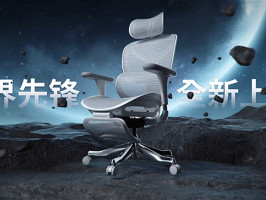动态设计|永艺 X5Pro-人体工学椅