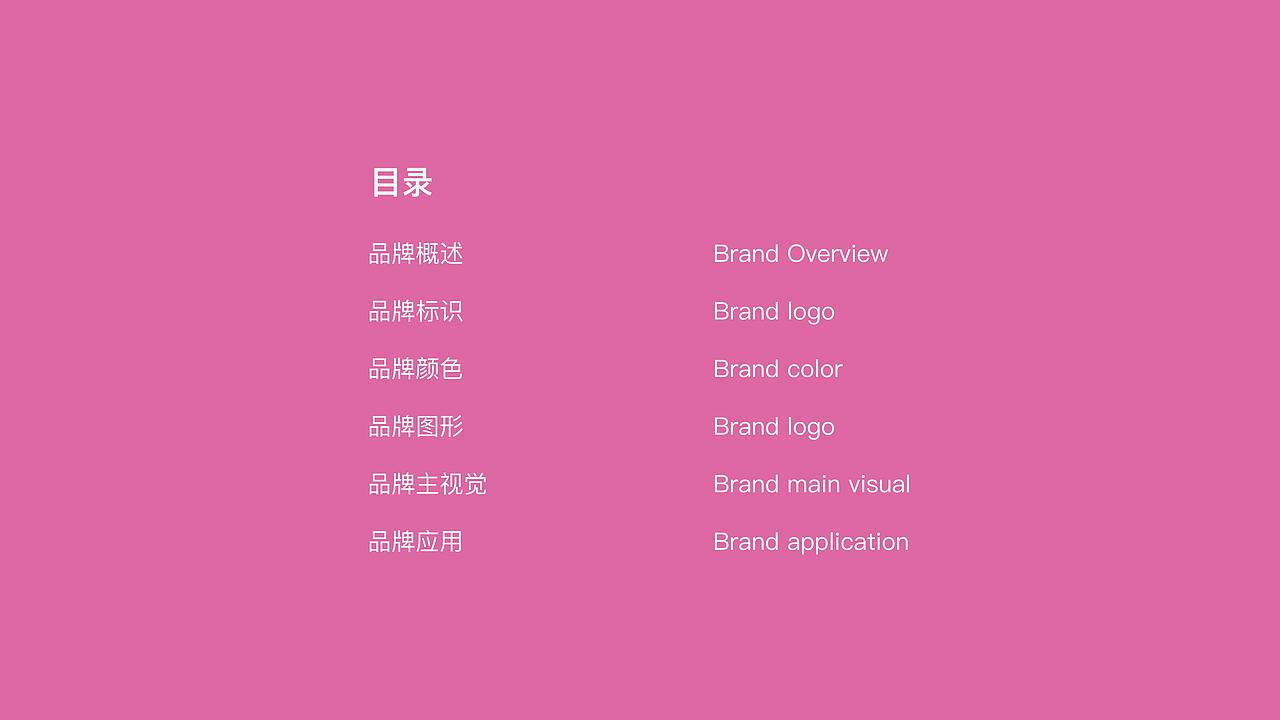 HBN品牌焕新设计｜VI手册（图ZMzkyNDE4NDEy） - 品牌 - 站酷设计师吴强强原创素材 - 站酷ZCOOL