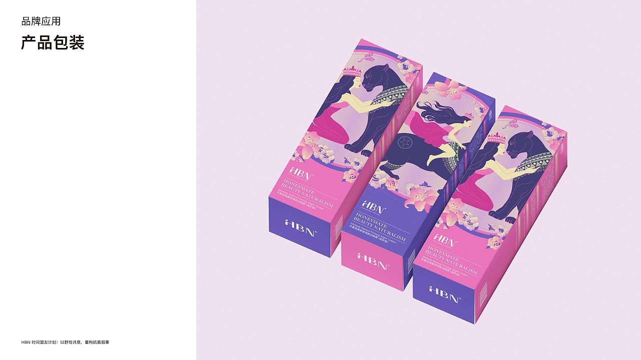 HBN品牌焕新设计｜VI手册（图ZMzkyNDE4NjQw） - 品牌 - 站酷设计师吴强强原创素材 - 站酷ZCOOL