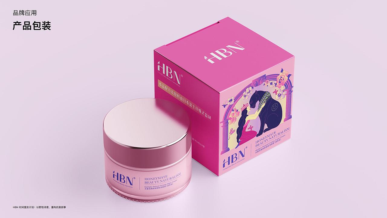 HBN品牌焕新设计｜VI手册（图ZMzkyNDE4NjYw） - 品牌 - 站酷设计师吴强强原创素材 - 站酷ZCOOL