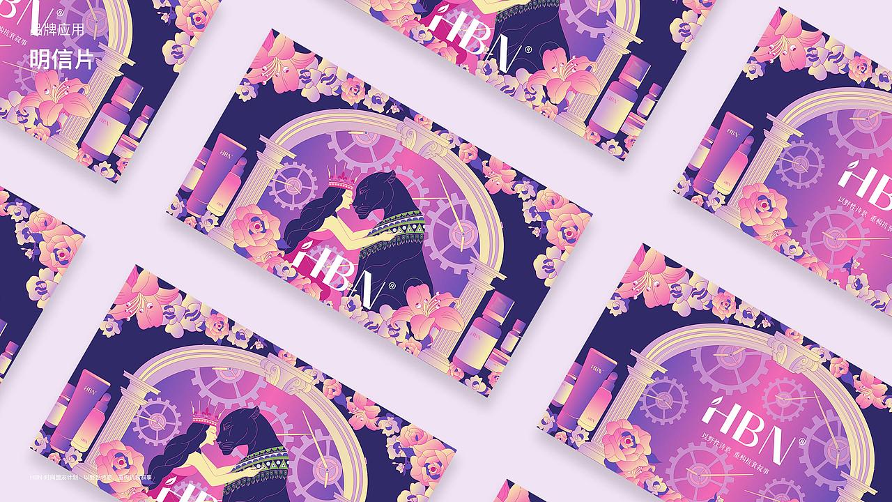 HBN品牌焕新设计｜VI手册（图ZMzkyNDE4Njcy） - 品牌 - 站酷设计师吴强强原创素材 - 站酷ZCOOL