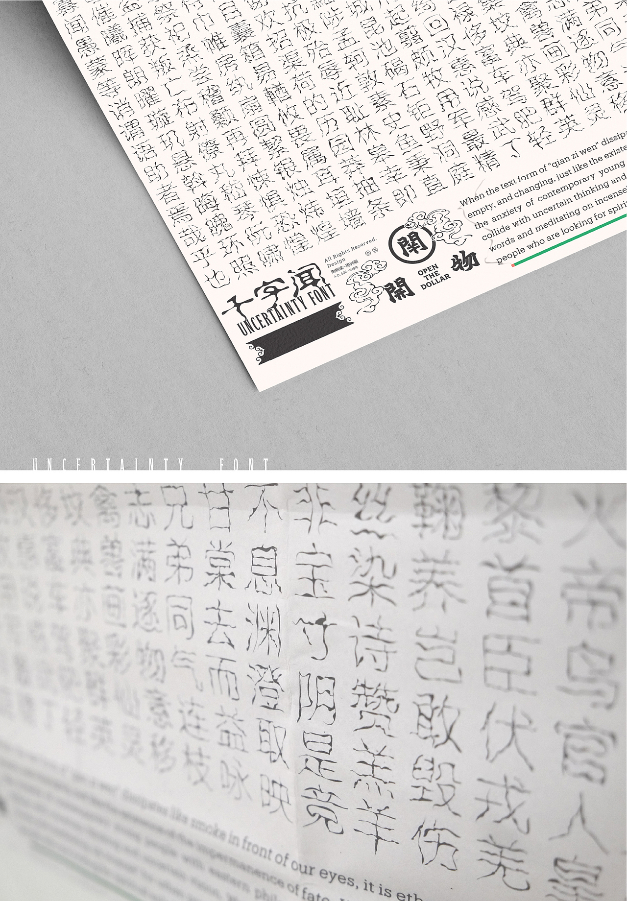 千字闻线香-以香载道,燃千载未烬启蒙之火|产品包装