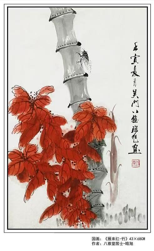 甘肃吴门八雅书画院书画长廊作品巡回展示(二)甘肃吴