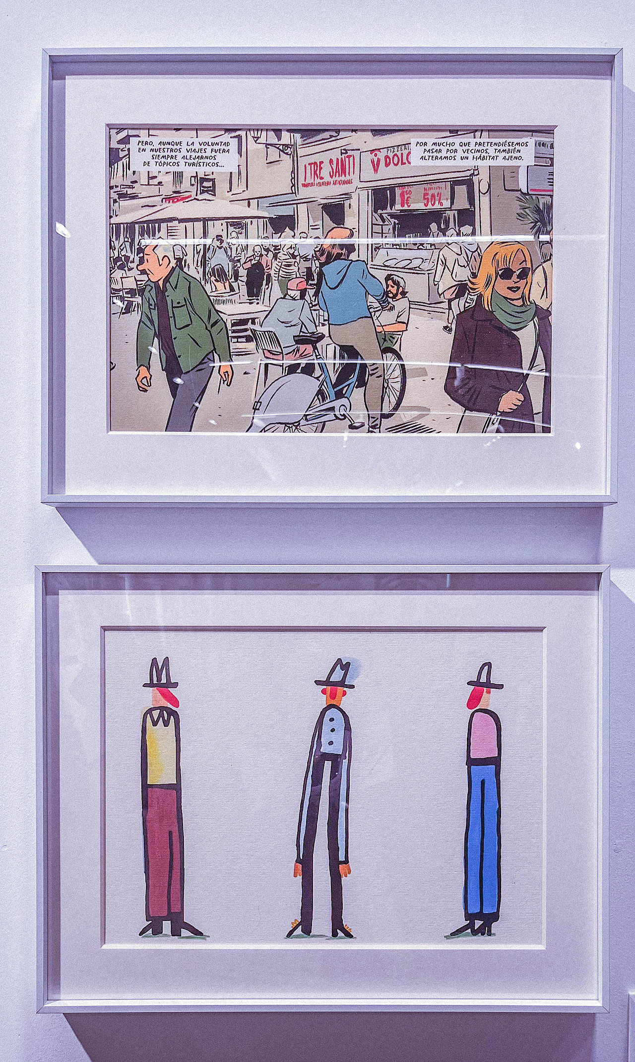 2024年9月外出-CIB9 全国插画双年展