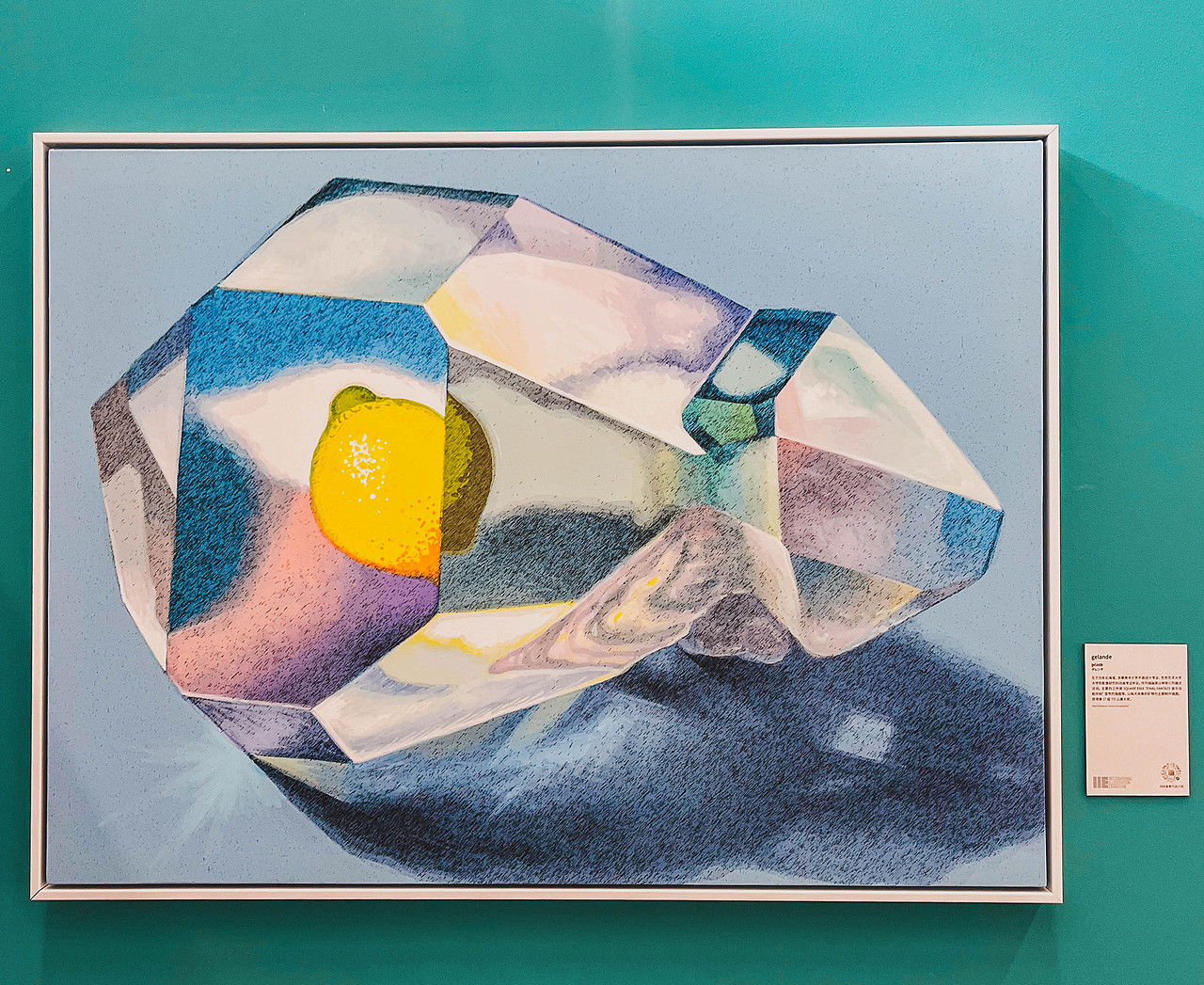 2024年9月外出-CIB9 全国插画双年展