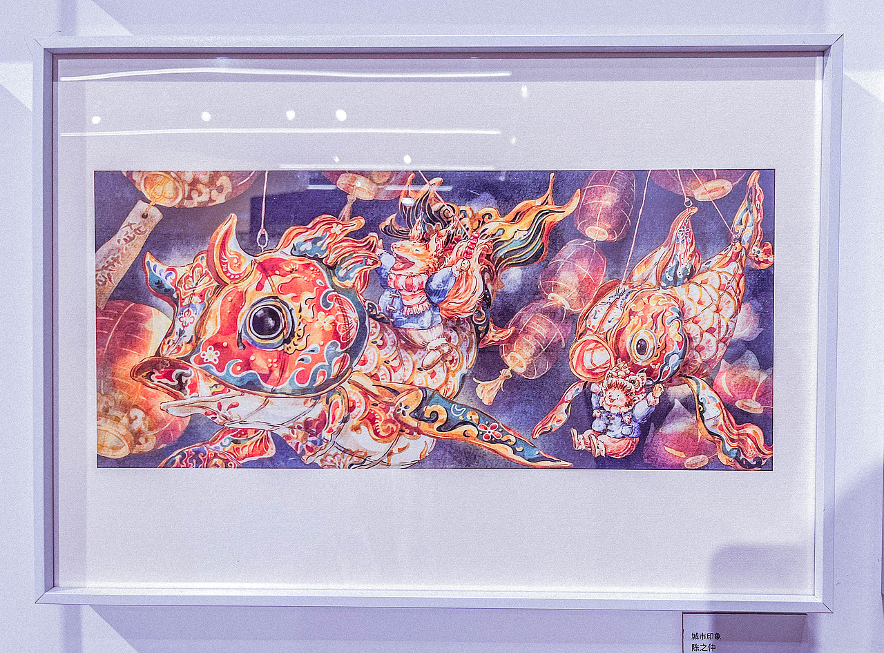 2024年9月外出-CIB9 全国插画双年展