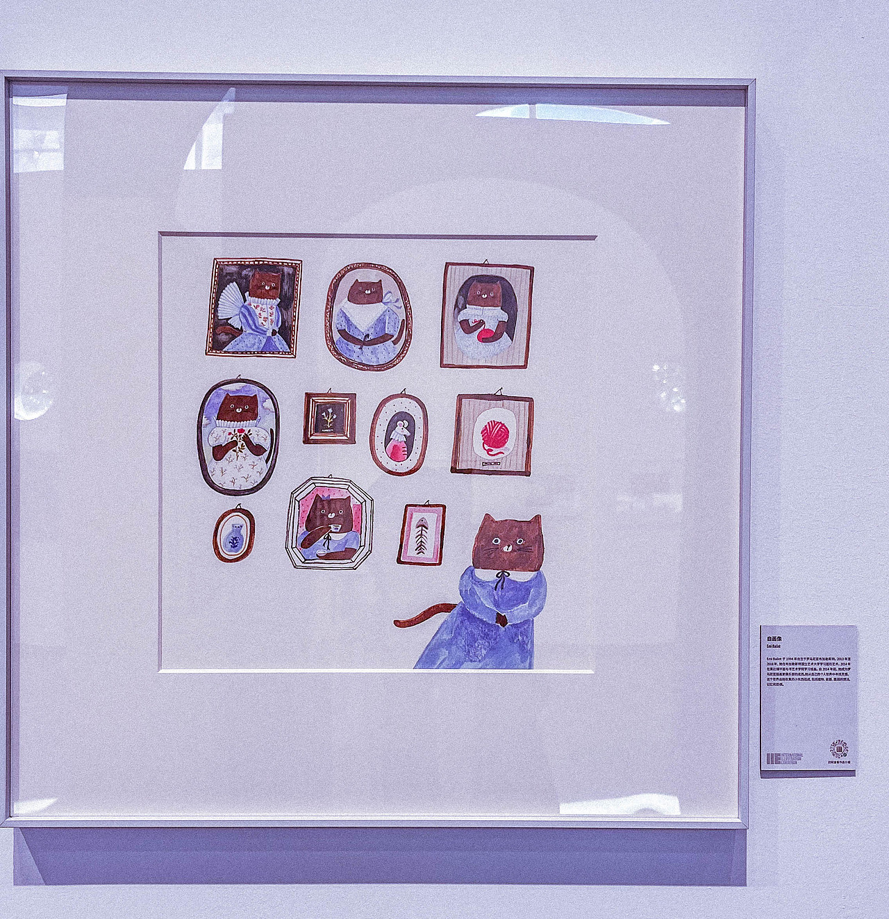 2024年9月外出-CIB9 全国插画双年展