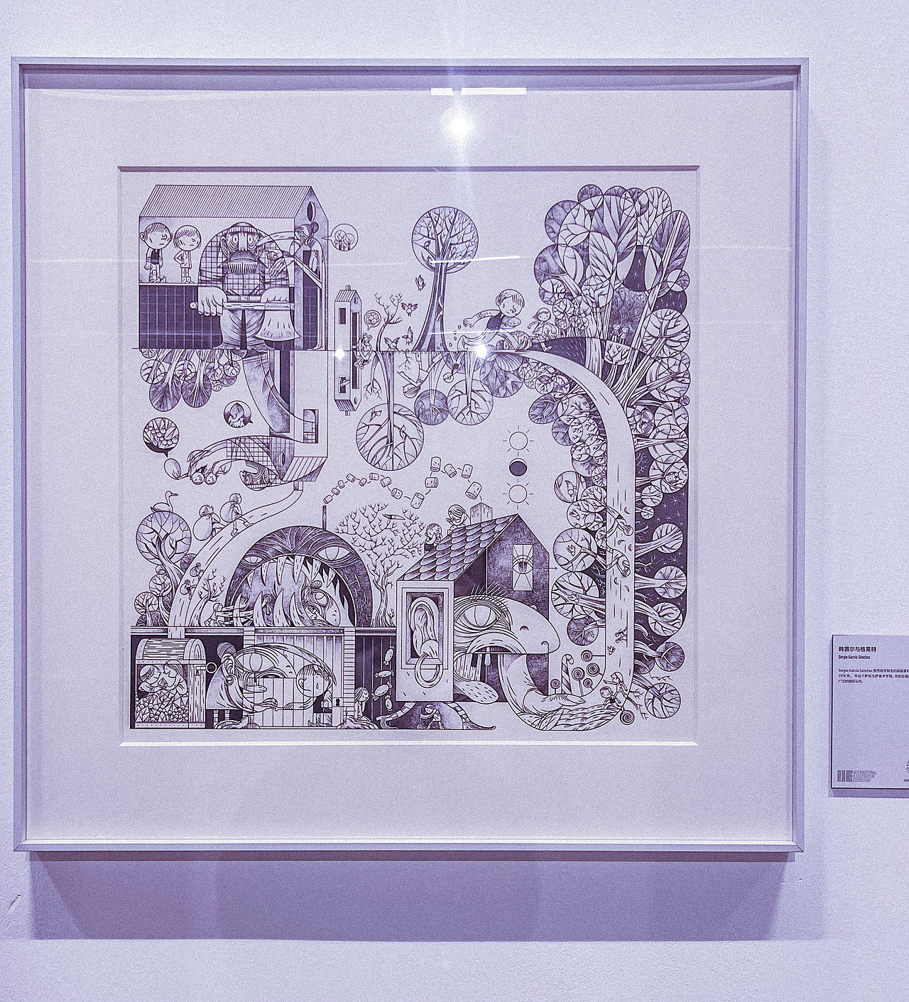 2024年9月外出-CIB9 全国插画双年展