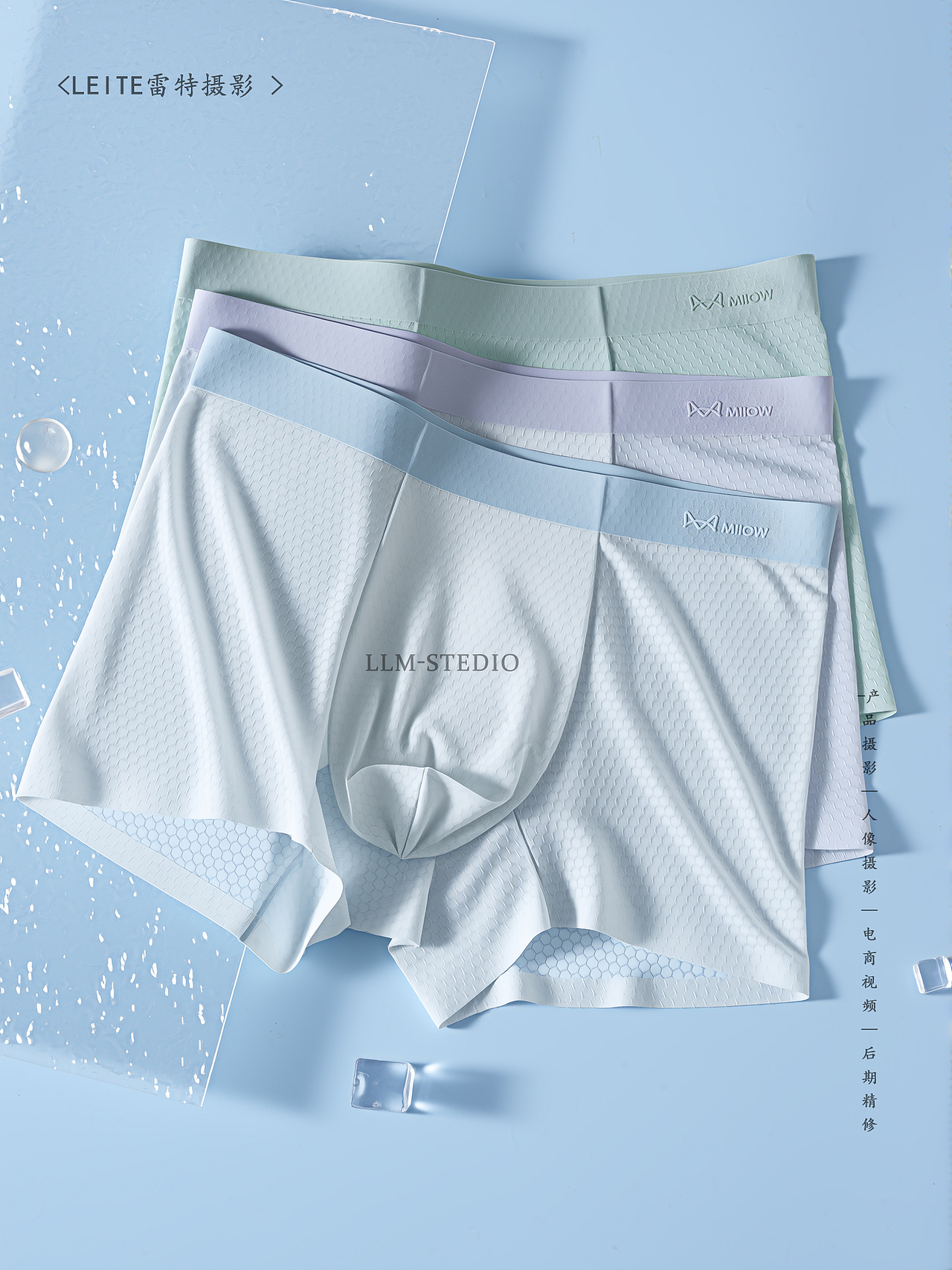 貓人男士內(nèi)褲實(shí)景拍攝（圖ZMzkyNDIxMDQw） - 產(chǎn)品攝影 - 站酷設(shè)計(jì)師雷特?cái)z影原創(chuàng)素材 - 站酷ZCOOL