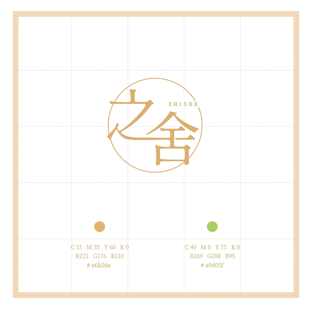 LOGO 设计 | 之舍家居