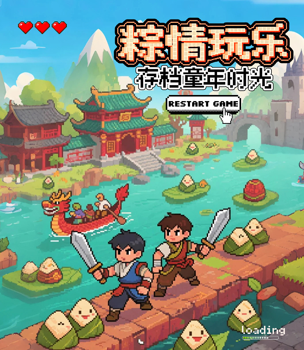 端午节公众号banner海报设计（图ZMzkyNDIyMzMy） - 海报 - 站酷设计师老婶设计师原创素材 - 站酷ZCOOL