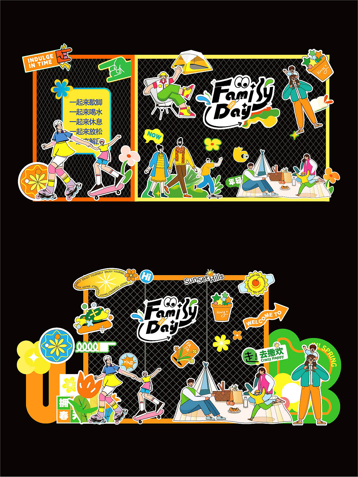 品牌亲子团建活动市集秋冬露营生活节美陈主kv背景设计（图ZMzkyNDIzMjU2） - 品牌 - 站酷设计师ke品牌活动设计原创素材 - 站酷ZCOOL