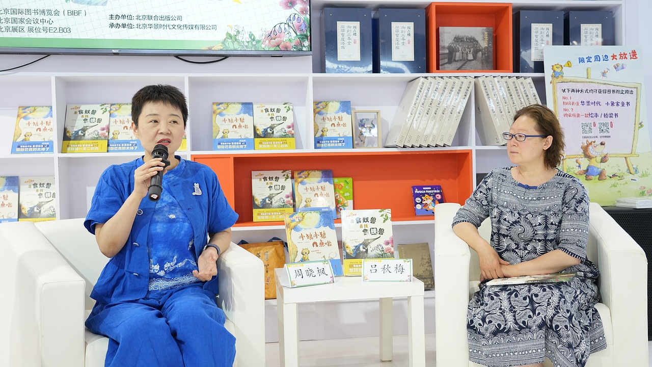 每一次交流都是一次成长（图ZMzkyNDI1OTky） - 绘本 - 站酷设计师吕秋梅儿童插画原创素材 - 站酷ZCOOL