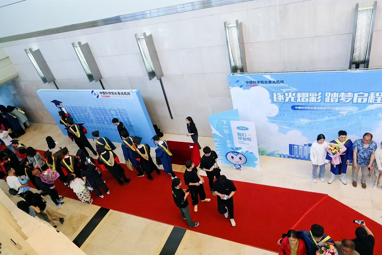 中科院光机所研究生毕业典礼（图ZMzkyNDI2NTc2） - 宣传物料 - 站酷设计师四十二公里原创素材 - 站酷ZCOOL