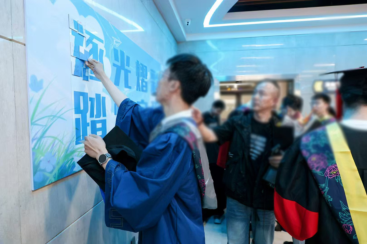 中科院光机所研究生毕业典礼（图ZMzkyNDI2NTgw） - 宣传物料 - 站酷设计师四十二公里原创素材 - 站酷ZCOOL