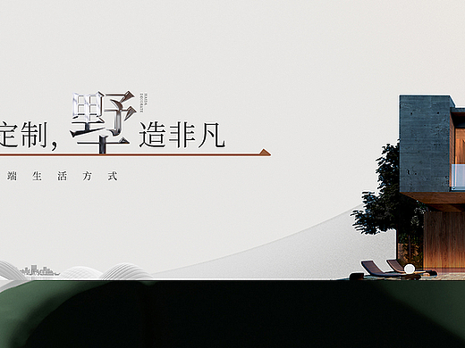 网站banner轮播图