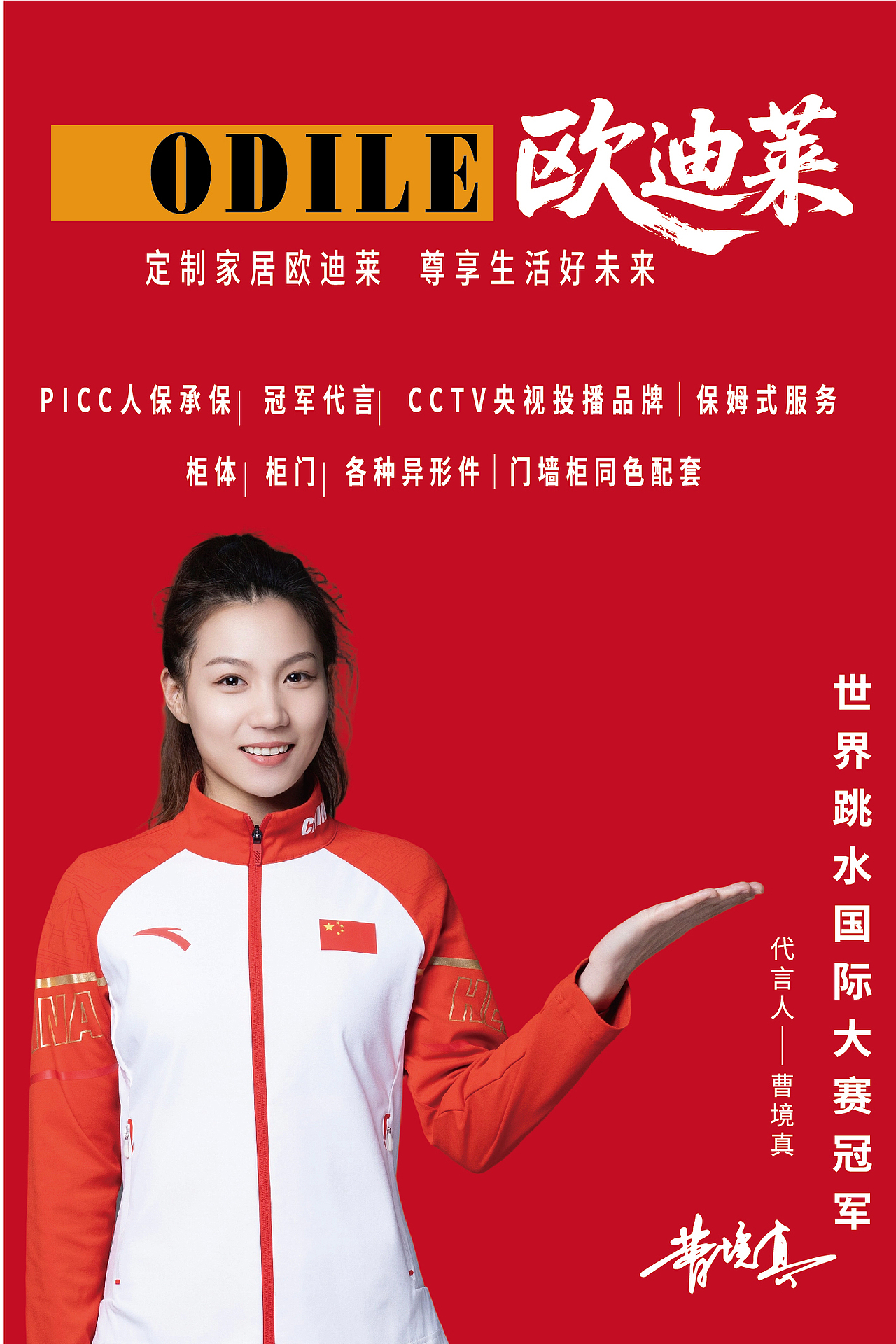 定制家居行业线下物料设计（图ZMzkyNDMxMDA4） - 宣传物料 - 站酷设计师卢奎技案说原创素材 - 站酷ZCOOL