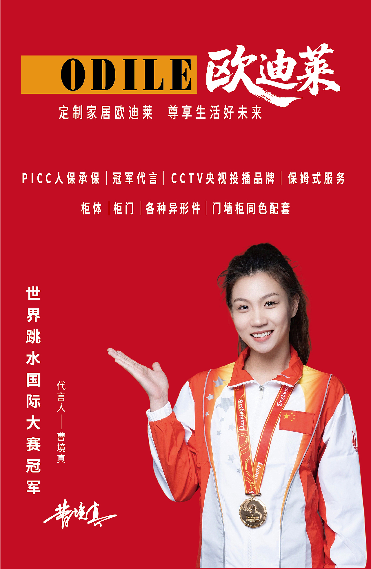 定制家居行业线下物料设计（图ZMzkyNDMwOTk2） - 宣传物料 - 站酷设计师卢奎技案说原创素材 - 站酷ZCOOL