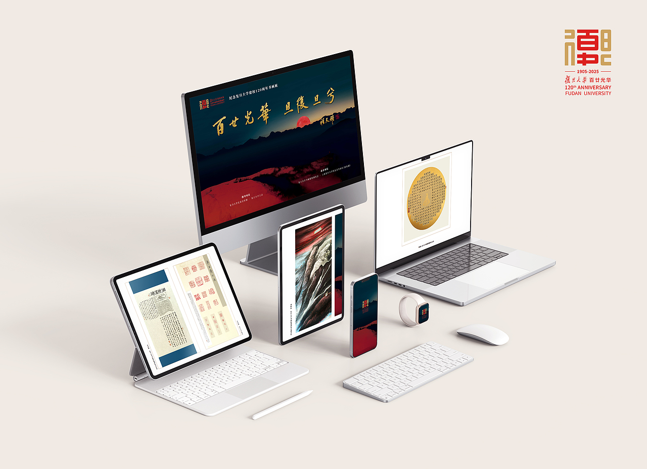 视频 & 宣传片 | 复旦大学建校120周年书画协会开幕式（图ZMzkyNDMxNzIw） - 宣传片 - 站酷设计师容达原创素材 - 站酷ZCOOL