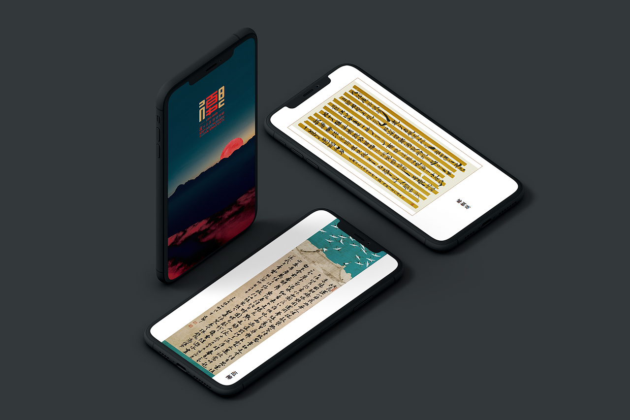 视频 & 宣传片 | 复旦大学建校120周年书画协会开幕式（图ZMzkyNDMxNzI0） - 宣传片 - 站酷设计师容达原创素材 - 站酷ZCOOL