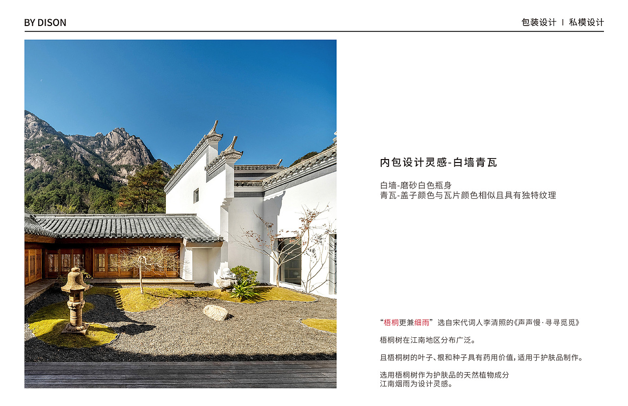 Dison作品集-2025（图ZMzkyNDMyNDU2） - 包装 - 站酷设计师DISON包装设计原创素材 - 站酷ZCOOL
