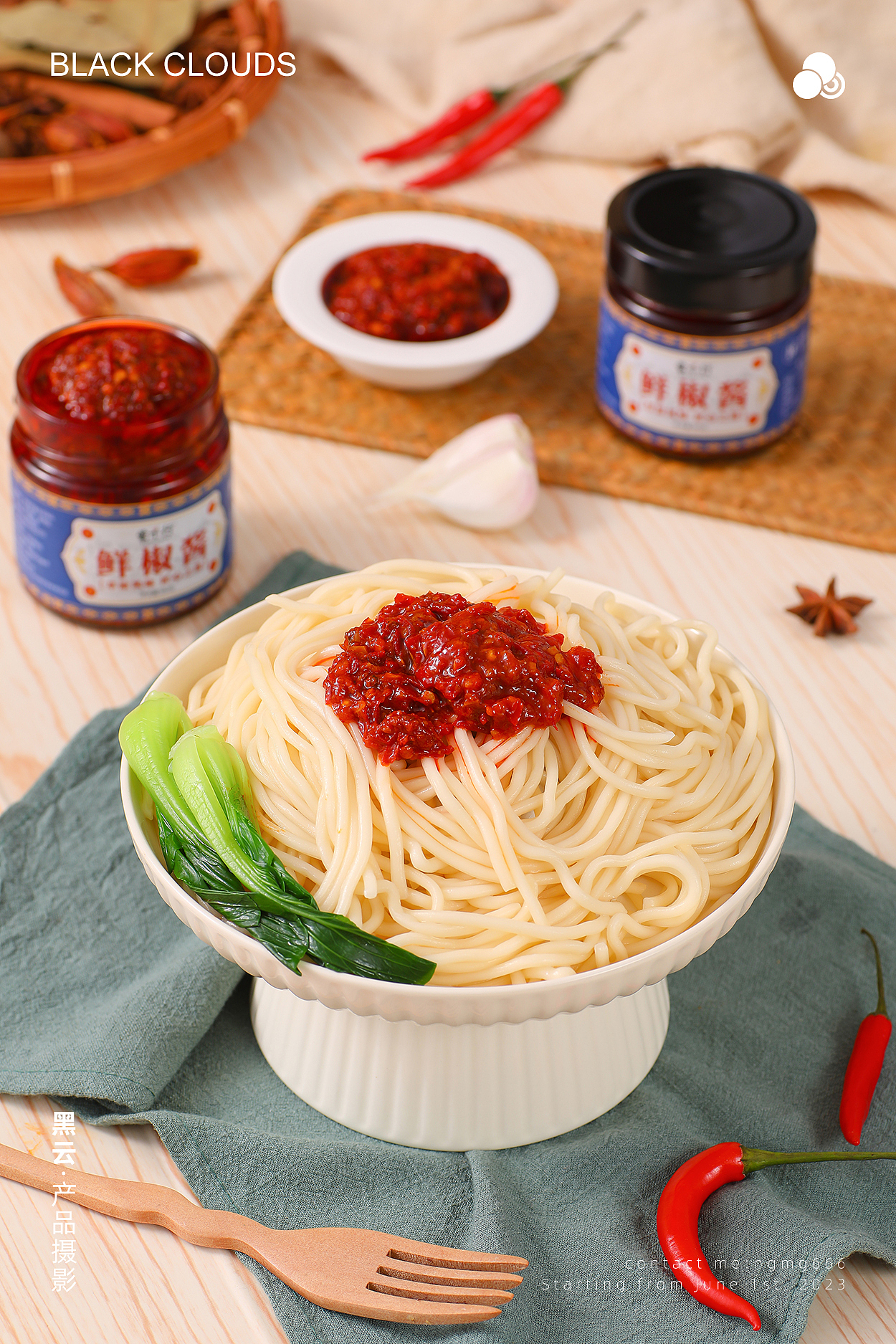 辣椒酱丨黑云产品摄影