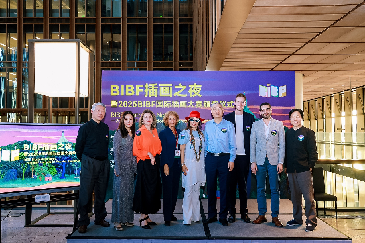 喜报 | 获得BIBF国际插画大赛金奖🏆（图ZMzkyNDM0MjI0） - 包装 - 站酷设计师PENKE设计原创素材 - 站酷ZCOOL