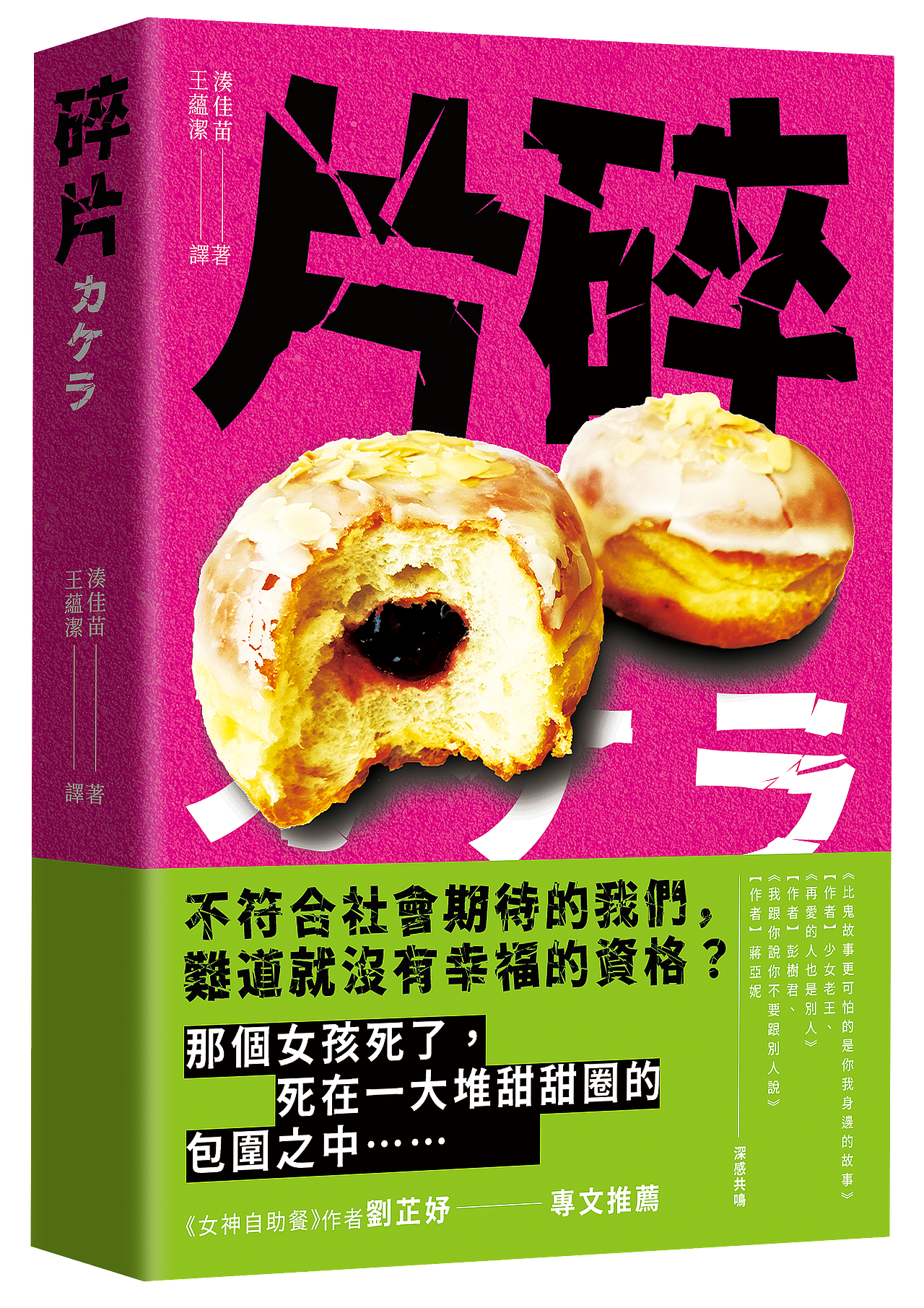 書籍設計（图ZMzkyNDM2NTY4） - 书籍/画册 - 站酷设计师Vasos原创素材 - 站酷ZCOOL