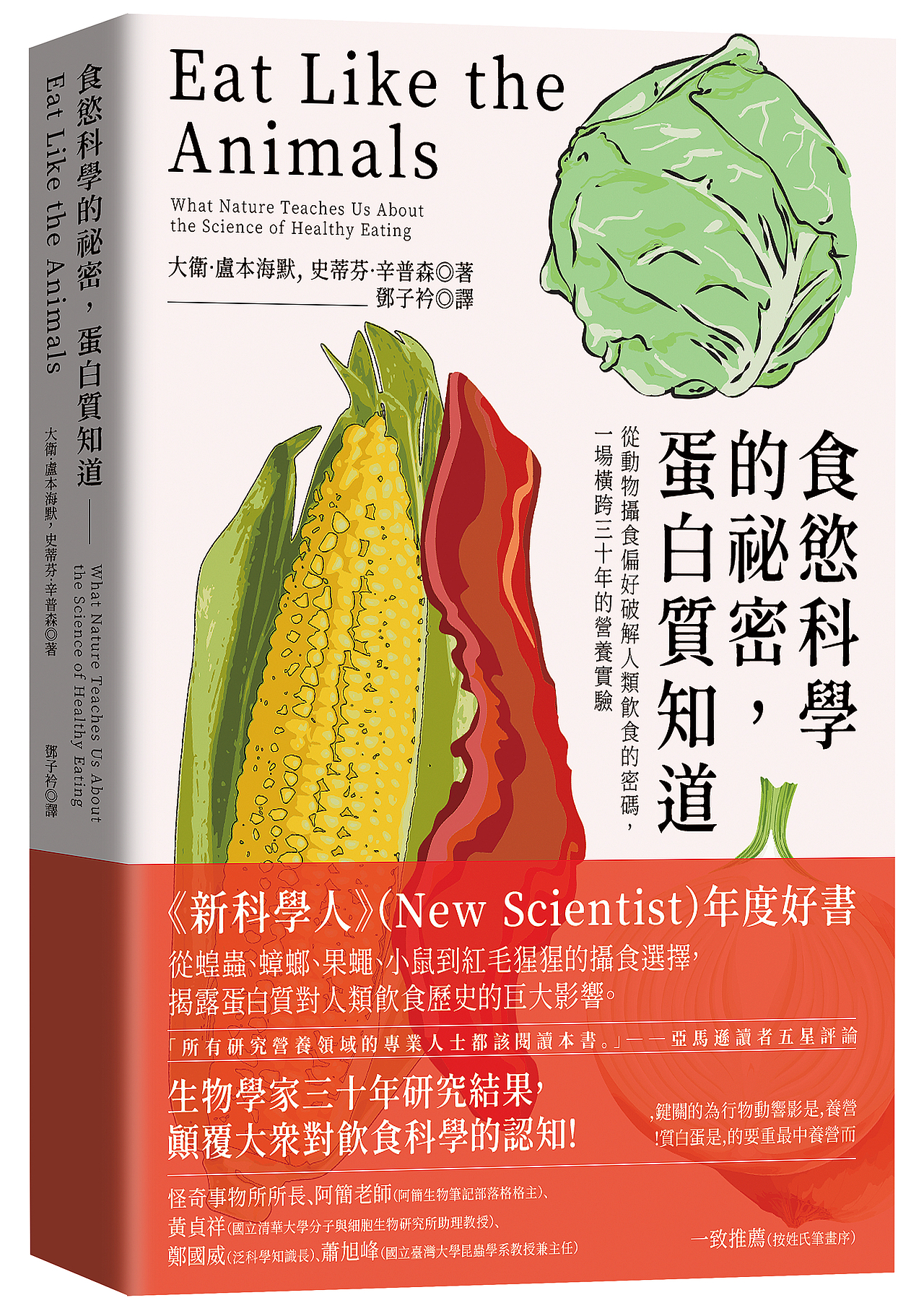 書籍設計（图ZMzkyNDM2NTc2） - 书籍/画册 - 站酷设计师Vasos原创素材 - 站酷ZCOOL