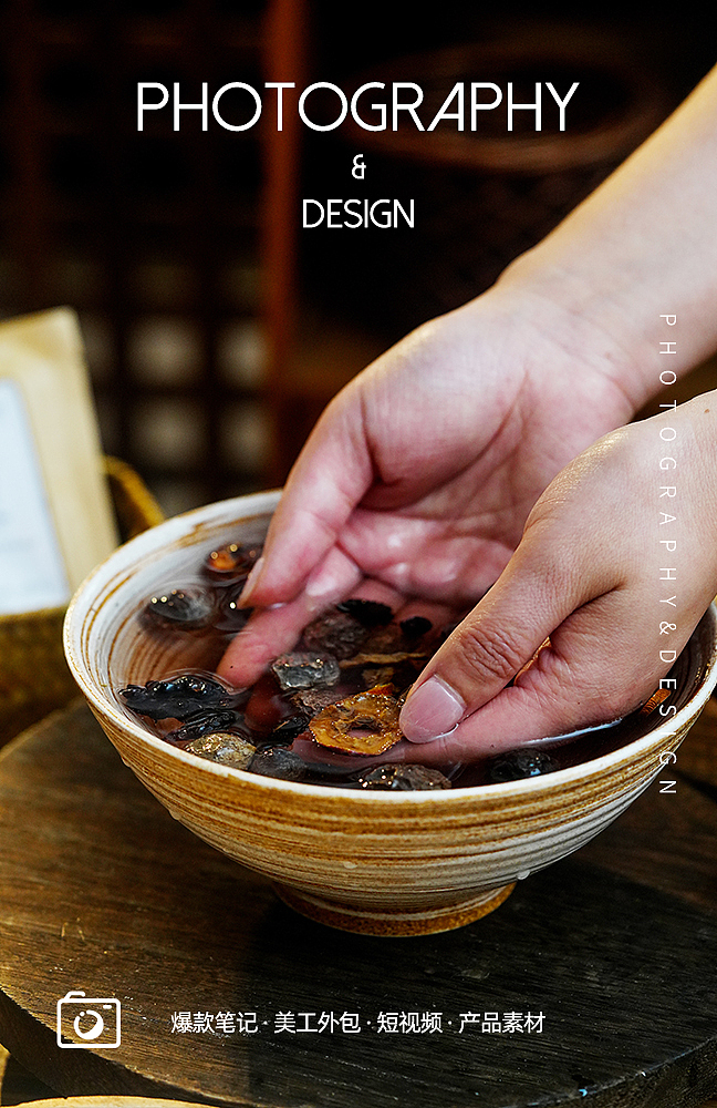 酸梅汤 美食 饮品拍摄 电商摄影