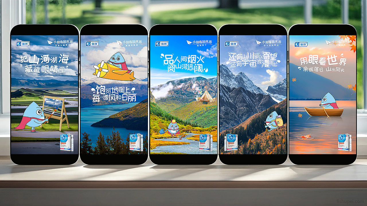 节日护眼海报们（图ZMzkyNDM3MTky） - 海报 - 站酷设计师李树培原创素材 - 站酷ZCOOL