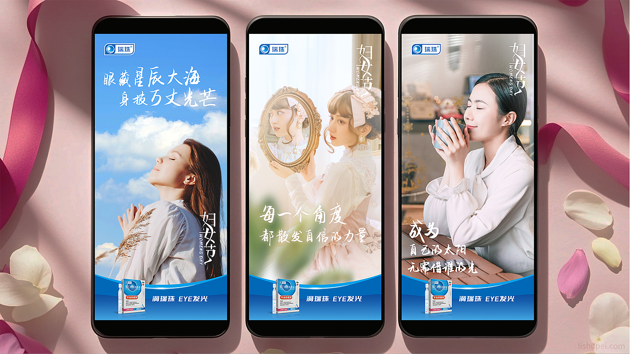 节日护眼海报们（图ZMzkyNDM3MjE2） - 海报 - 站酷设计师李树培原创素材 - 站酷ZCOOL