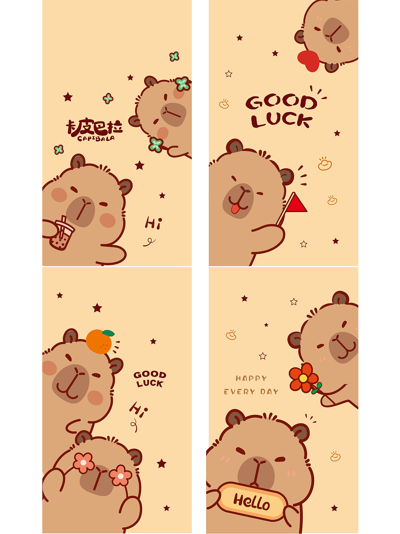 卡皮巴拉卡通壁纸IP卡通形象插画手机壳高清壁纸