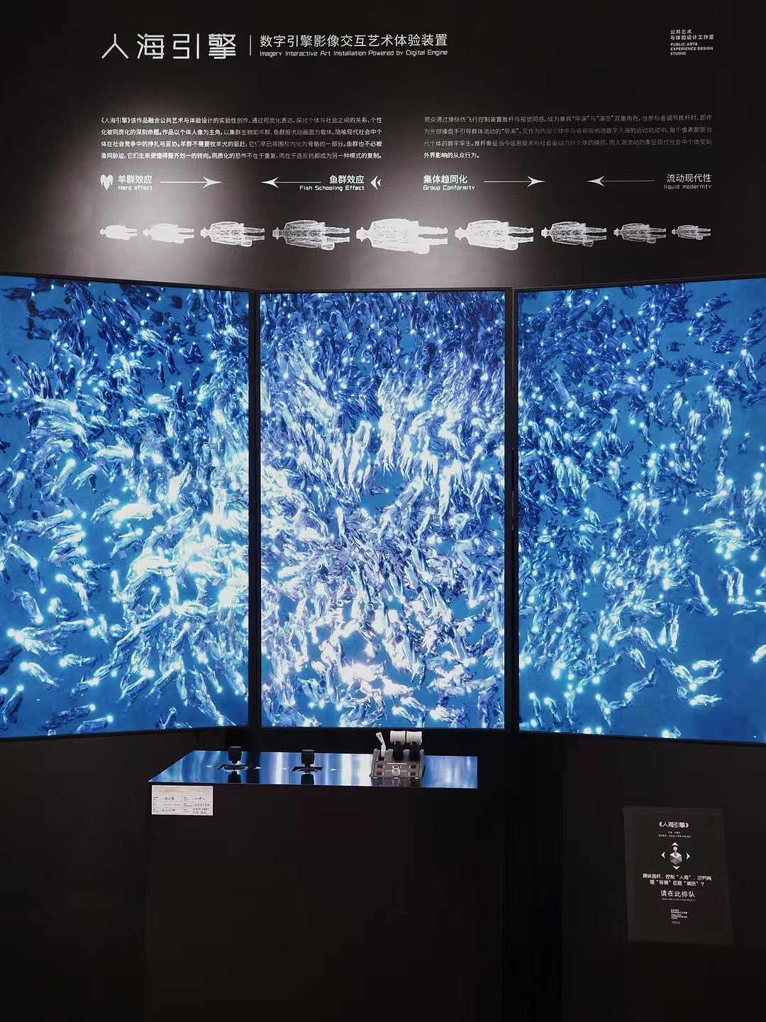 #2025青春答卷#人海引擎—流动现代性中的集体动态交互（图ZMzkyNDM3OTU2） - 独立游戏 - 站酷设计师人海引擎原创素材 - 站酷ZCOOL